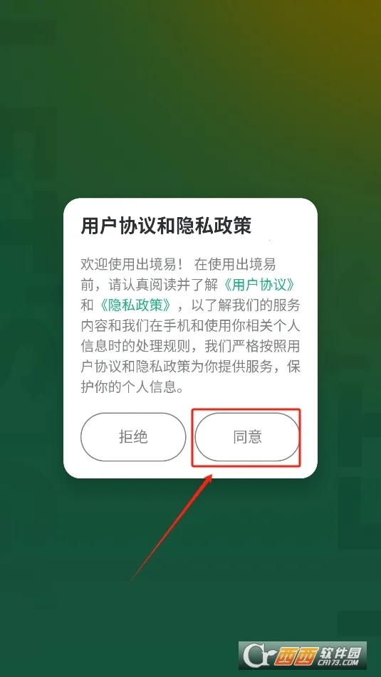 ������(������������)v1.83.10 ��Ѱ��ͼ1