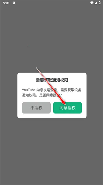 出境易(出境服务软件) 出境易(出境服务软件)