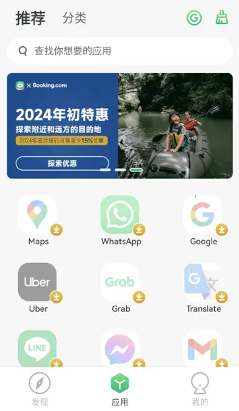出境易(出境服务软件) 出境易(出境服务软件)