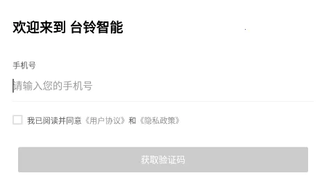 ̨������(�綯����������)