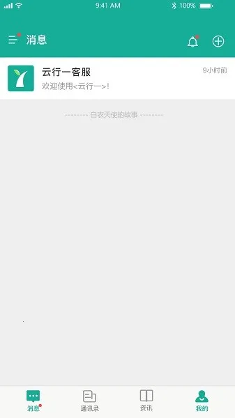 ����һҽ����2026���°汾v1.3.8 ��Ѱ��ͼ0