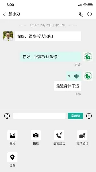 ����һҽ����2026���°汾v1.3.8 ��Ѱ��ͼ1