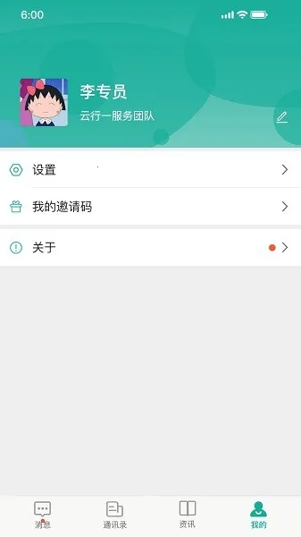 ����һҽ����2026���°汾v1.3.8 ��Ѱ��ͼ2