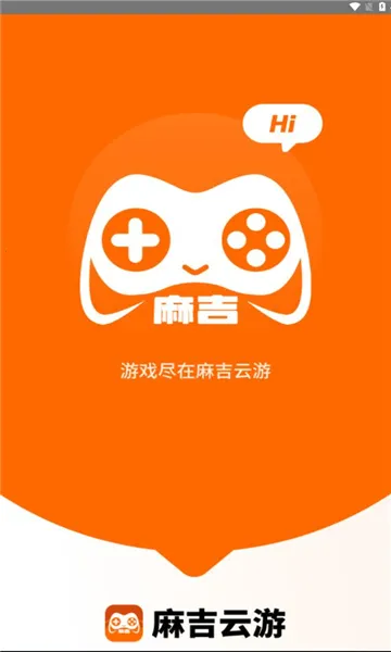 �鼪����2026�ٷ����°汾v1.3 ��Ѱ��ͼ3