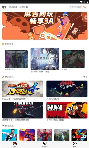 �鼪����2026�ٷ����°汾v1.3 ��Ѱ��ͼ1