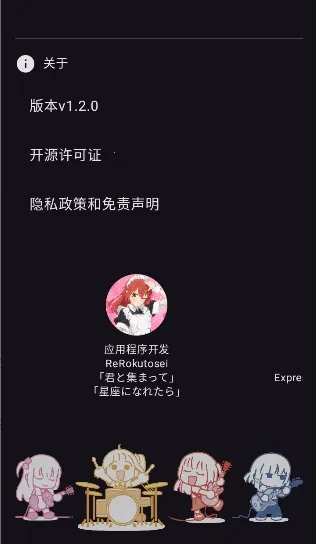 ������(��ͼƴ�ӹ���)v1.2.0 �ٷ������ͼ1
