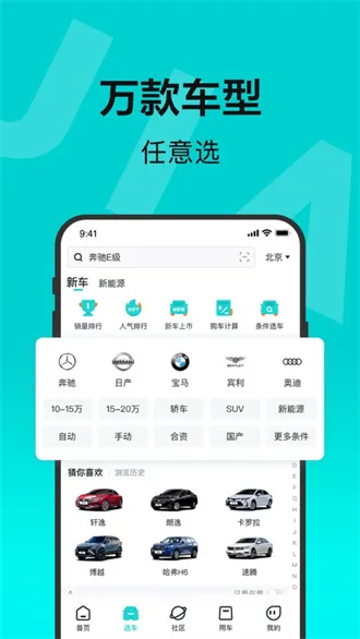 �ٶ��м�2026�ٷ�����v2.38.0 �ֻ����ͼ0