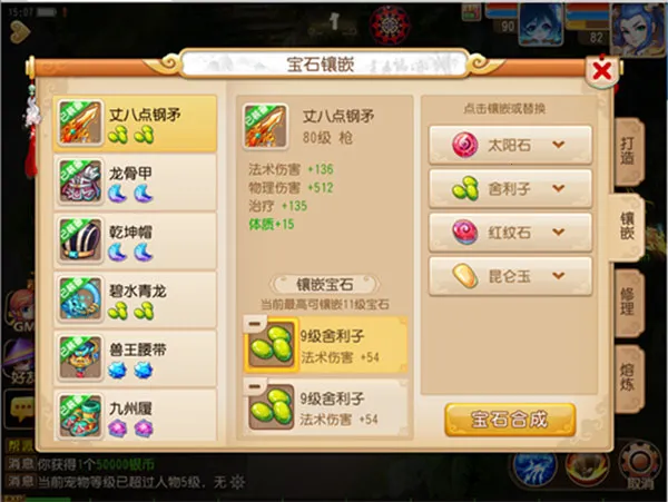 云梦幻西游(西游回合制手游) 云梦幻西游(西游回合制手游)