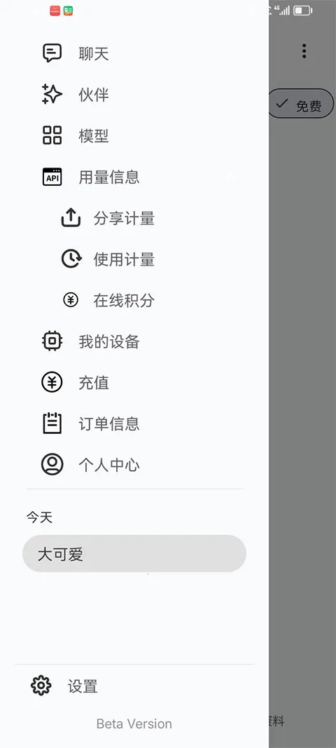 ��Ŧ2026�ٷ����°汾v1.0.0 �ֻ����ͼ0