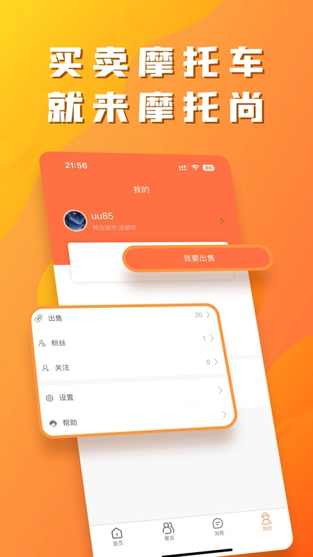 Ħ����2026�ٷ�����v1.0.0 �ֻ����ͼ1