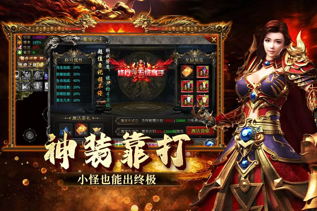���ֶ�����(��ְҵ��������)v2.0.1 ��׿���ͼ3