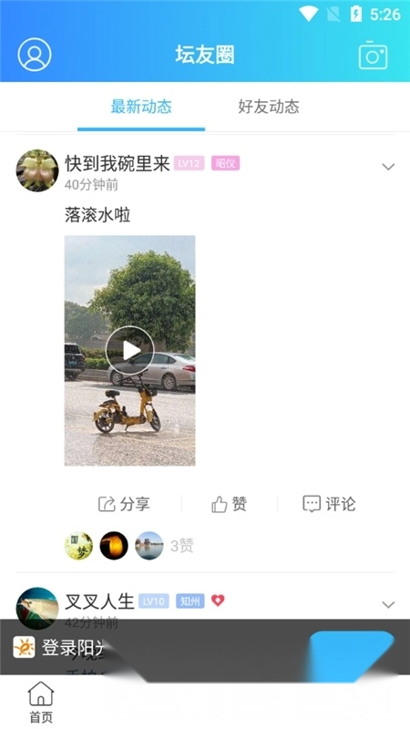 ����������̳�������ֻ���