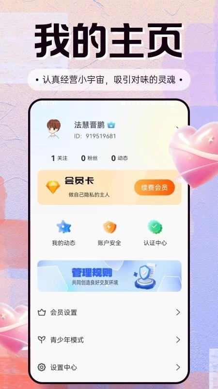 ������׿���ֻ���v1.4.4 ��Ѱ��ͼ0