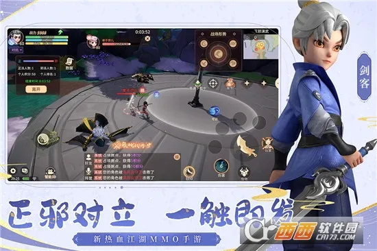 �ټ�����(������ɫ������Ϸ)v2.25.28 �ٷ������ͼ3