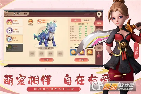 �ټ�����(������ɫ������Ϸ)v2.25.28 �ٷ������ͼ2