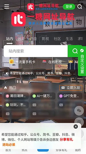 һ�ǵ���(��ַ��������)v �ٷ������ͼ0