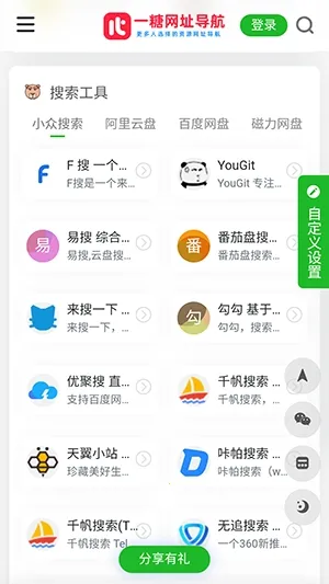 һ�ǵ���(��ַ��������)v �ٷ������ͼ2