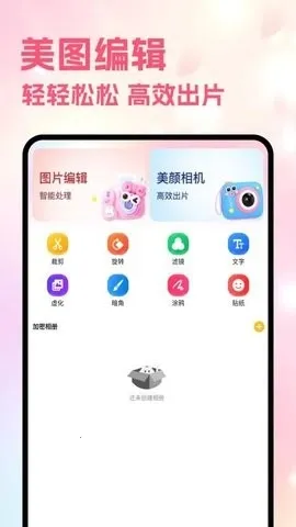 Sce������(�๦�ܹ�������)v5.8 �ٷ������ͼ2