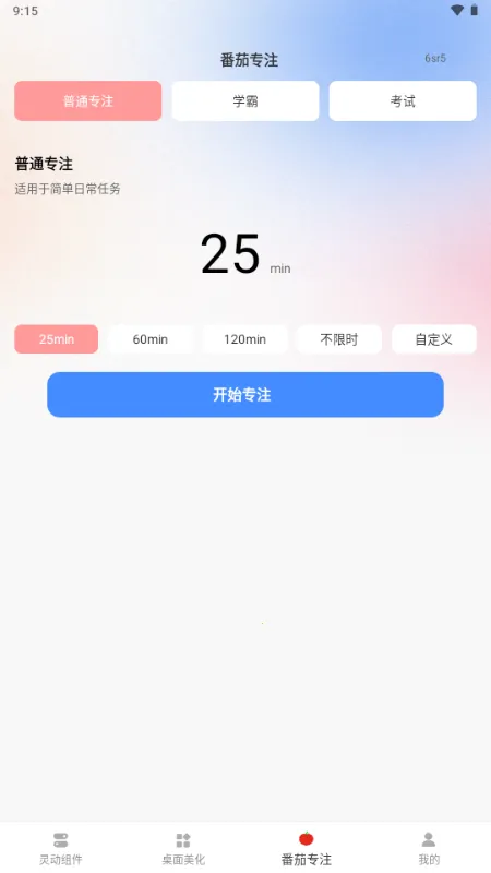 �鶯��С�����׿���ֻ���v1.0.0 ��׿���ͼ0