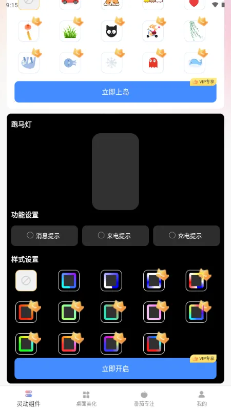�鶯��С�����׿���ֻ���v1.0.0 ��׿���ͼ1