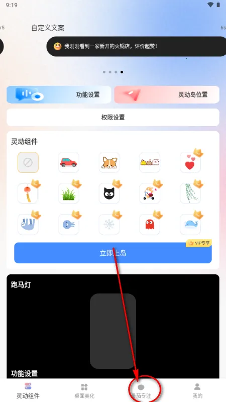 灵动屹小组件 灵动屹小组件