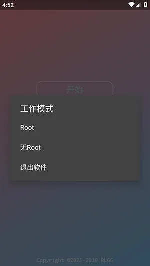 KR�ڲ�����ȫ��2026�ٷ����°汾vKRNB520 ��׿���ͼ0