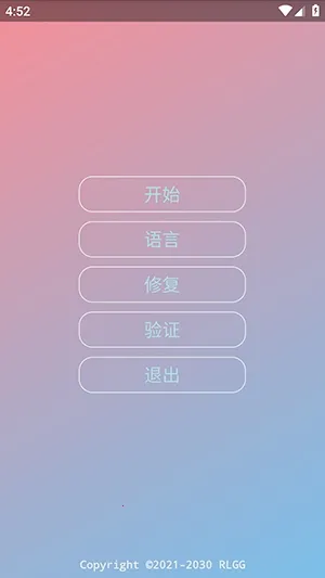 KR�ڲ�����ȫ��2026�ٷ����°汾vKRNB520 ��׿���ͼ1