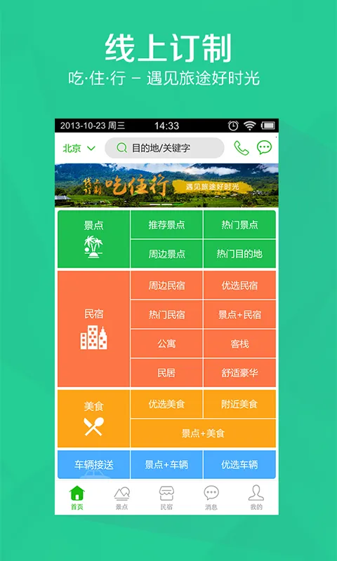 �����а�׿���ֻ���v3.48.00 ��׿���ͼ1