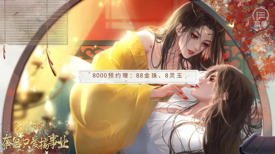 怎么玩截图1