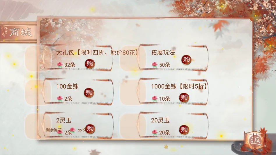 本宫只爱搞事业清软(宫廷女性文字游戏) 本宫只爱搞事业清软(宫廷女性文字游戏)