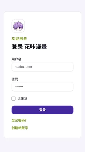 ����������׿���ֻ���v1.0 �ٷ������ͼ1