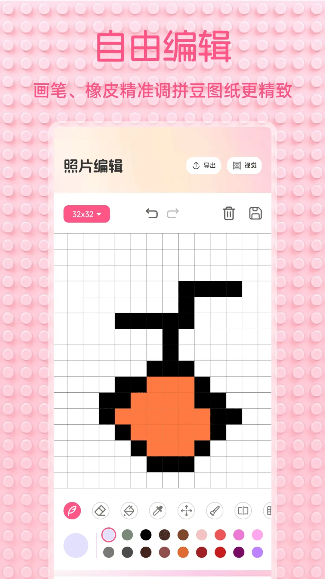 С��Ϻ����(ƴ��ͼ������)v1.2 ��׿���ͼ3
