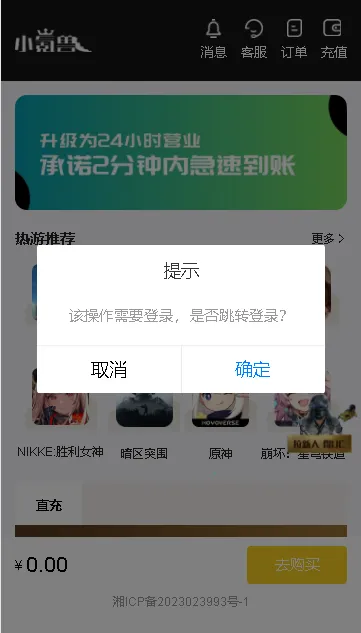 С���(���δ���ƽ̨)v1.0.1 ��Ѱ��ͼ3