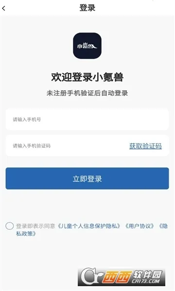 С���(���δ���ƽ̨)v1.0.1 ��Ѱ��ͼ2