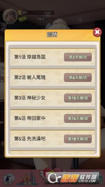 �ҵ�Ů�������������ֻ���v1 �ٷ������ͼ1