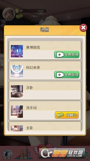�ҵ�Ů�������������ֻ���v1 �ٷ������ͼ0