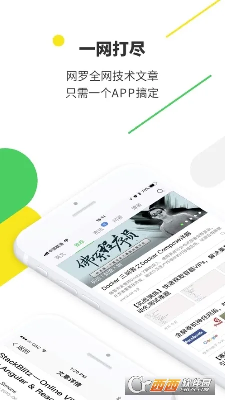 ��Դ�й������ֻ���v5.0.3 (2101060800) ��Ѱ��ͼ0
