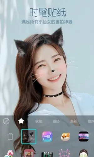 b612��ߴ����vip��(������������)v13.4.5 �ֻ����ͼ2
