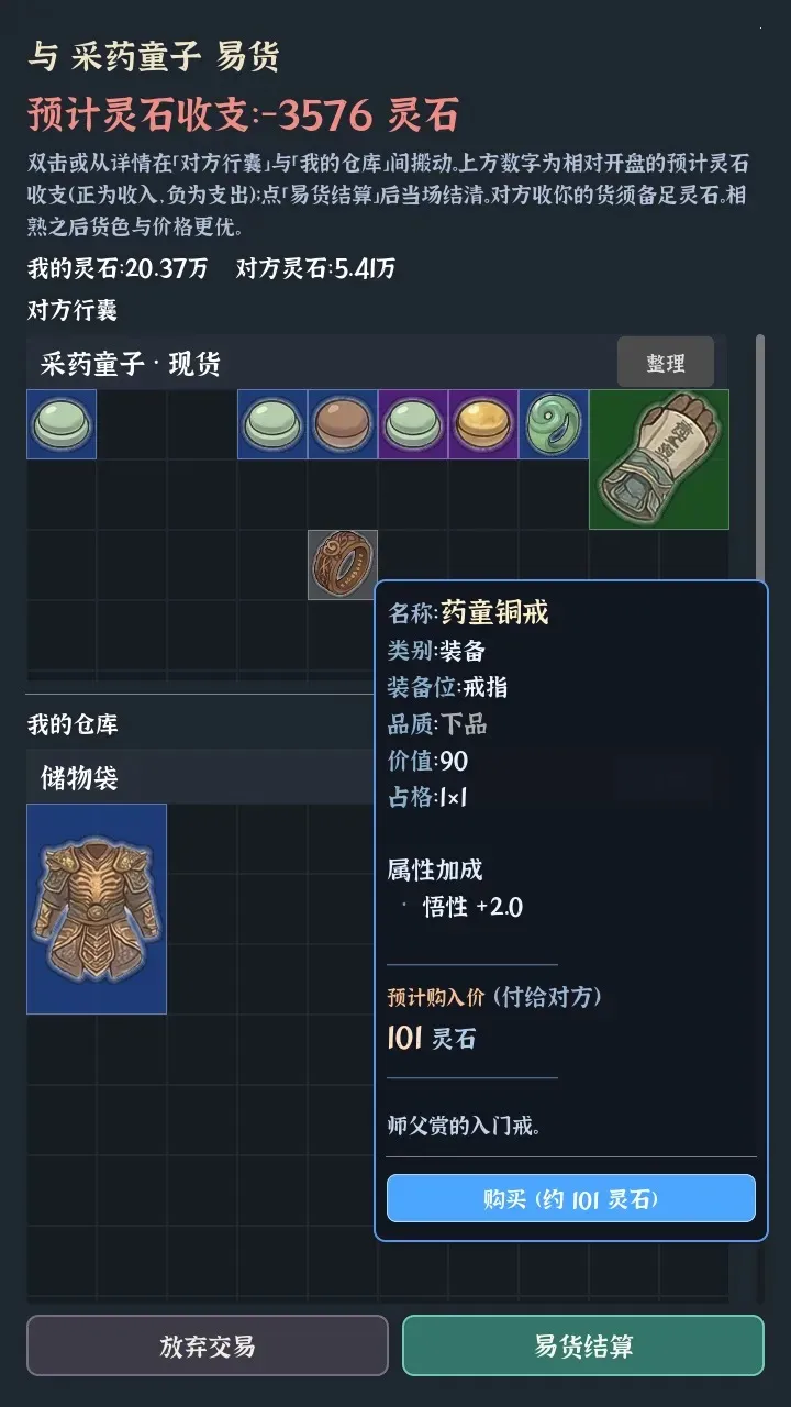 �Ҷ��Գ���(���ɴ�Խ��Ϸ)v0.0.5e �ٷ������ͼ1