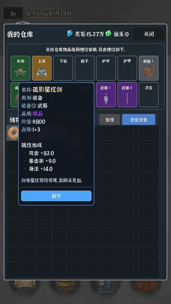 �Ҷ��Գ���(���ɴ�Խ��Ϸ)v0.0.5e �ٷ������ͼ2