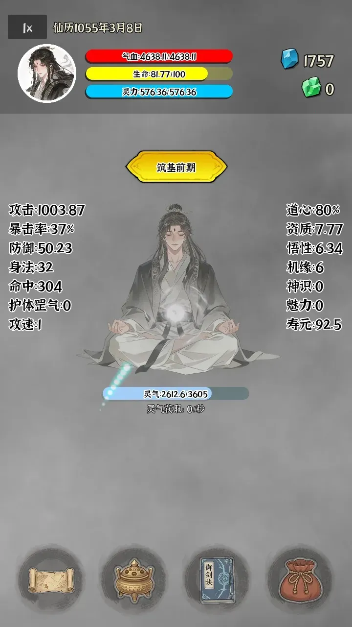 �Ҷ��Գ���(���ɴ�Խ��Ϸ)v0.0.5e �ٷ������ͼ3