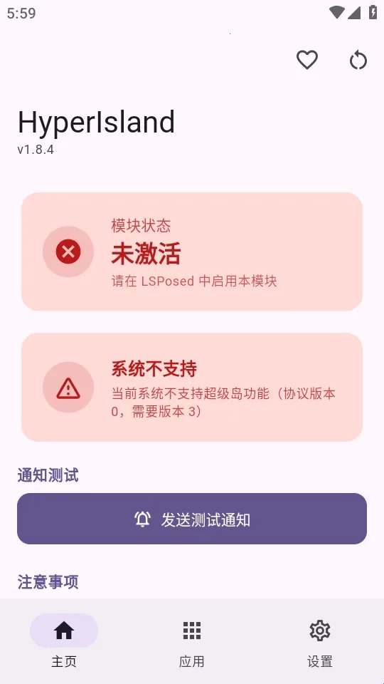 HyperIsland2026下载安装 HyperIsland2026下载安装