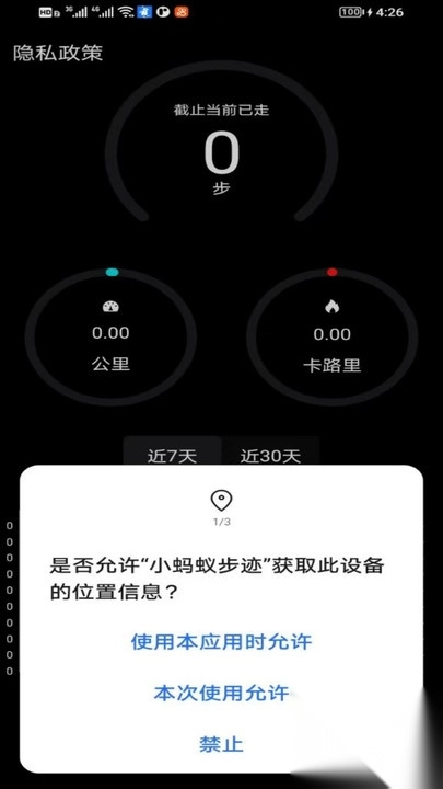 С���ϲ���2026�ٷ�����v1.0.0 �ٷ������ͼ1