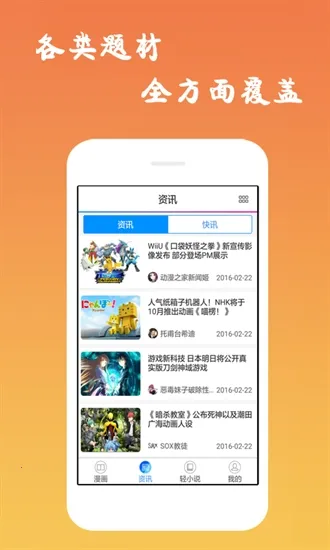 ĭ������2026���ذ�װv2.11.23 ��׿���ͼ0