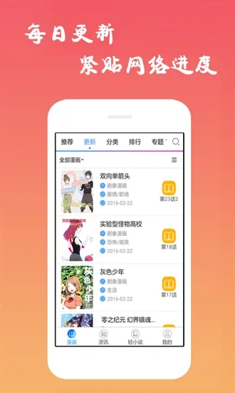 ĭ������2026���ذ�װv2.11.23 ��׿���ͼ1
