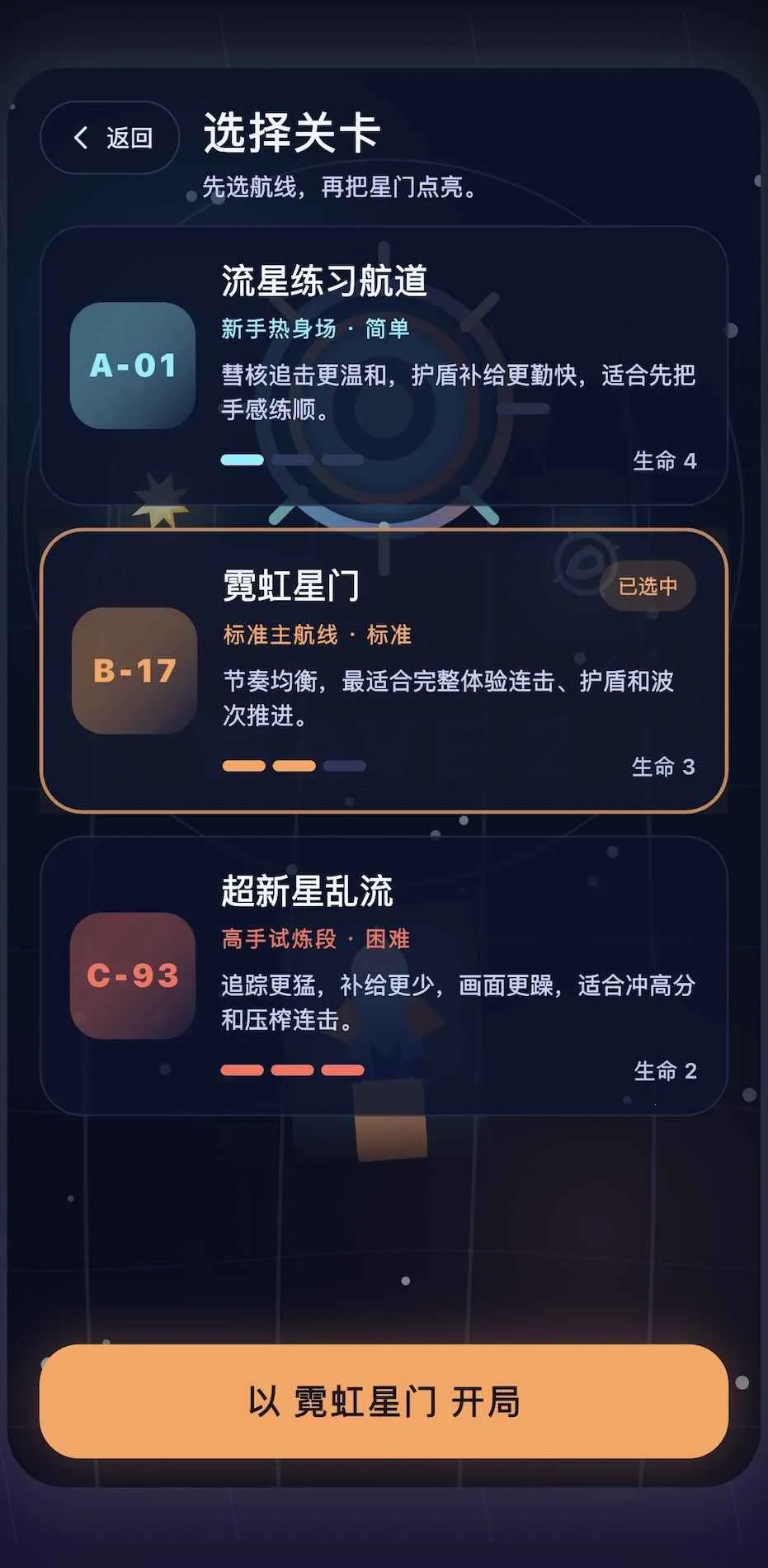 �ǹ���(�Ǿ��ռ���Ϸ)v1.0.0 �ٷ������ͼ2