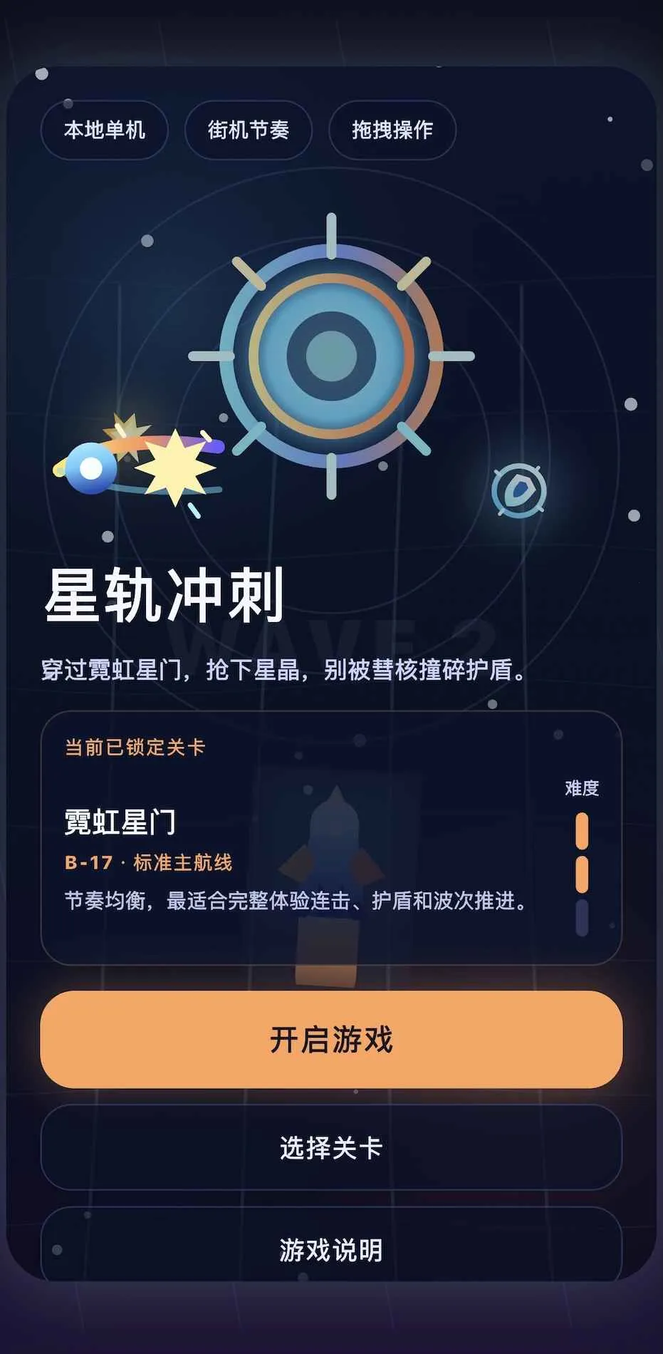 �ǹ���(�Ǿ��ռ���Ϸ)v1.0.0 �ٷ������ͼ0
