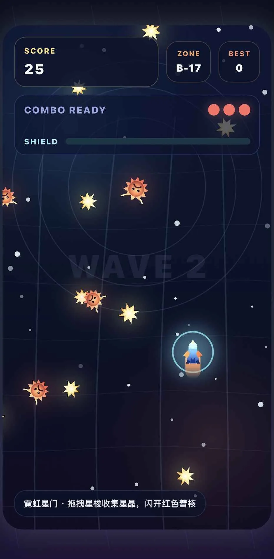 �ǹ���(�Ǿ��ռ���Ϸ)v1.0.0 �ٷ������ͼ1