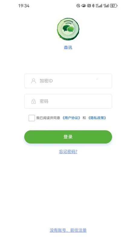 ɭѶ(ͨѶ��������)v1.4.7 �ٷ������ͼ0
