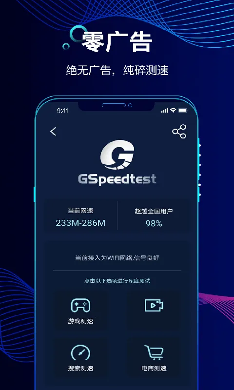 ��׼����2026���ذ�װv1.5.2 ��׿���ͼ3